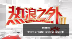 内马尔戴帽,巴西,锁定小组第,皇冠现金网官网,皇冠现金网App,皇冠现金网下载,皇冠现金网登录,皇冠现金网平台