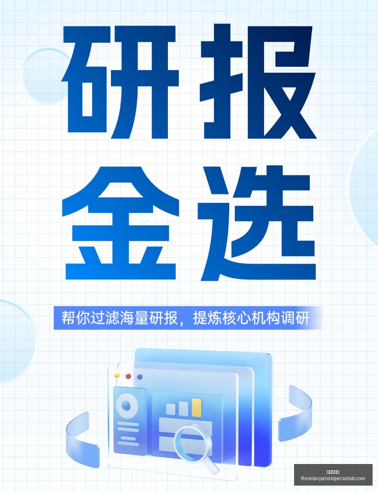 年四季度市,场前瞻,基金经理力,皇冠现金网官网,皇冠现金网App,皇冠现金网下载,皇冠现金网登录,皇冠现金网平台