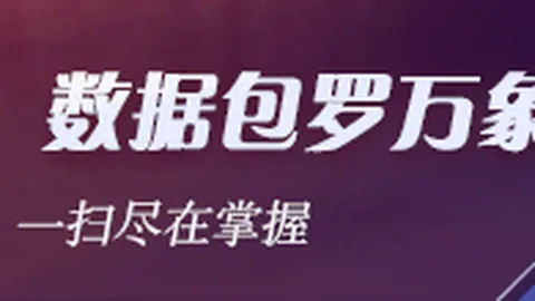 杰曼力克北美单挑王，30-15完胜记石景山利拉德的不败之谜