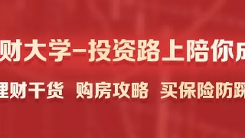 腾讯电竞助力少年，梦想起航新篇章