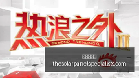 连霸七场得分王瑶瑶遥遥领先，不容错过