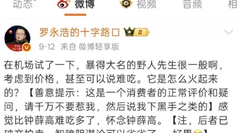 电竞战队转会新动态，新赛季备战启幕
